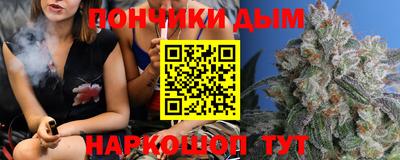 соль курить ск Балашиха