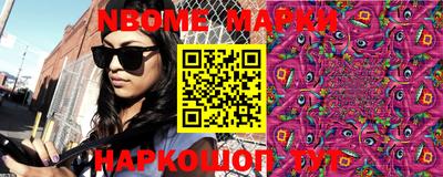 эйфоретик Балаково