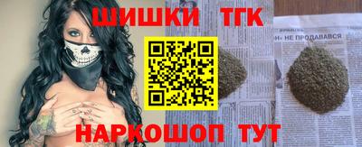 дурь Бузулук