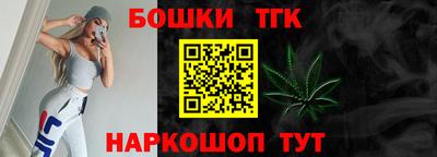 эйфоретик Балаково