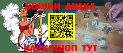 винт Бугуруслан