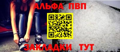 соль курить ск Балашиха