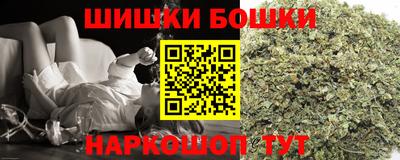 винт Бугуруслан