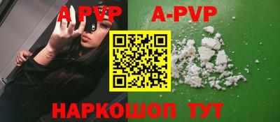винт Бугуруслан