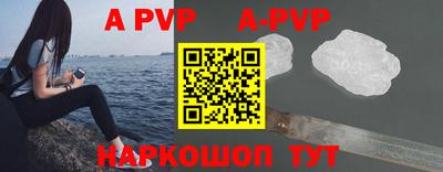 ALPHA PVP Будённовск