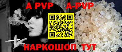 винт Бугуруслан