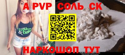 винт Бугуруслан