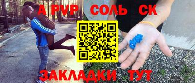 винт Бугуруслан
