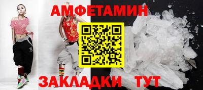 ALPHA PVP Будённовск