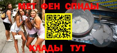 винт Бугуруслан