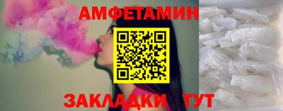 соль курить ск Балашиха