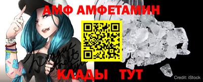 ALPHA PVP Будённовск