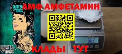 ALPHA PVP Будённовск