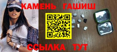 эйфоретик Балаково