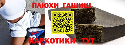 соль курить ск Балашиха