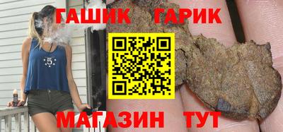 винт Бугуруслан