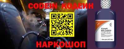 ALPHA PVP Будённовск