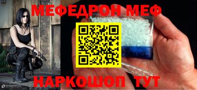 соль курить ск Балашиха