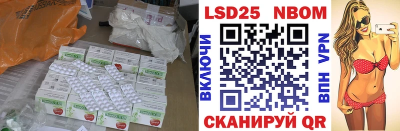 Лсд 25 экстази ecstasy блэк спрут ссылки Дальнегорск
