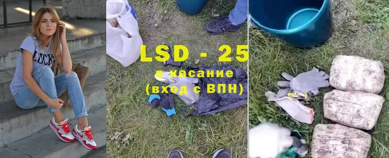 LSD-25 экстази ecstasy  сколько стоит  Дальнегорск 