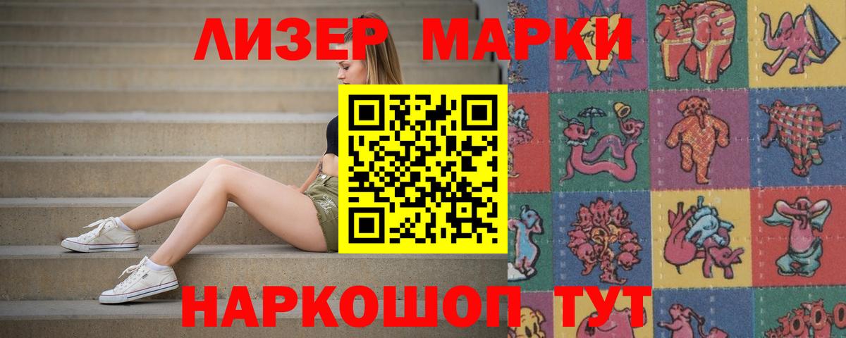 ЛСД экстази кислота Дальнегорск