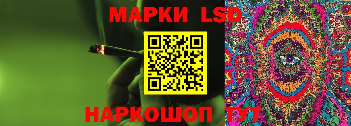 ЛСД экстази ecstasy  LSD-25 экстази ecstasy  Вход с VPN  Дальнегорск 