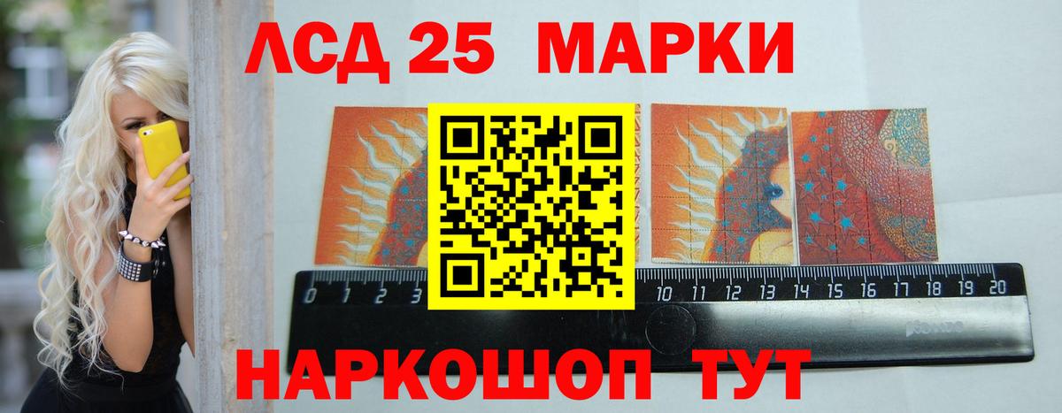 Лсд 25 экстази ecstasy  ЛСД экстази  Дальнегорск  LSD-25 экстази ecstasy 