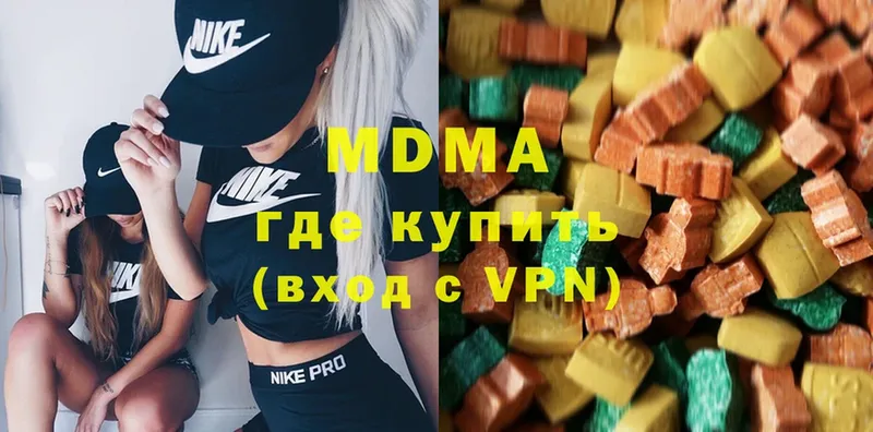 MDMA кристаллы Дальнегорск