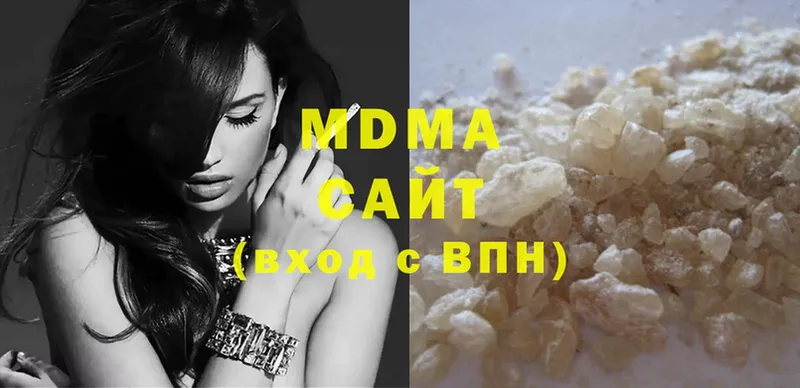 наркошоп  Дальнегорск  MDMA VHQ 