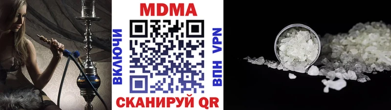 МДМА молли  Дальнегорск 