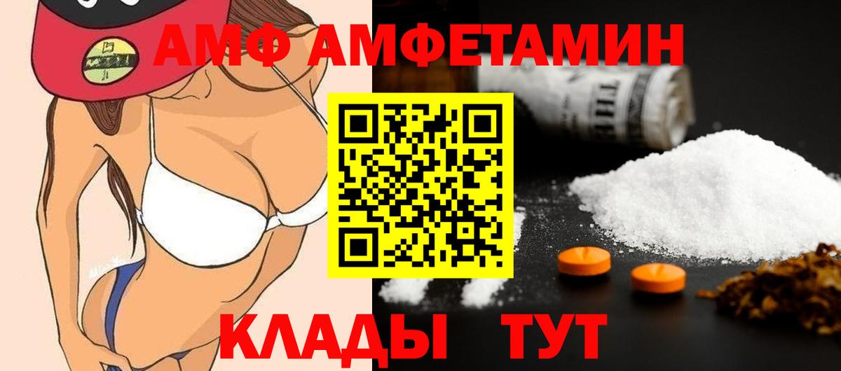 Первитин Декстрометамфетамин 99.9%  Метамфетамин  Дальнегорск 