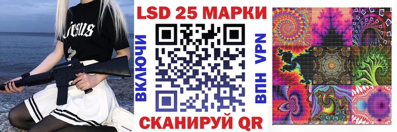 KRAKEN онион  Дальнегорск  Марки NBOMe 1500мкг 