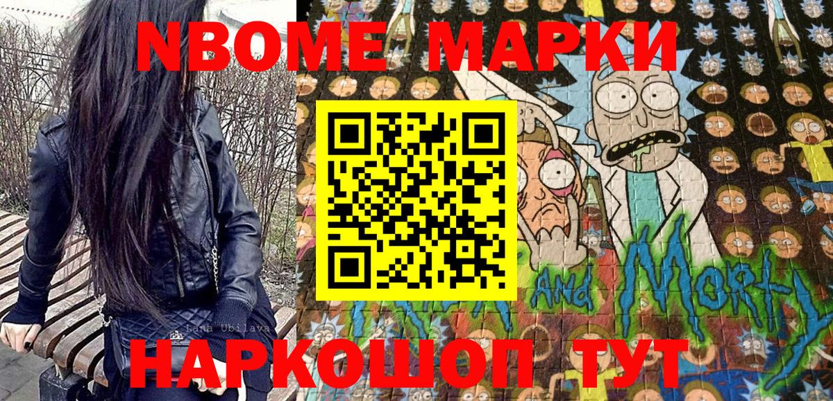 Наркотические марки 1,5мг  Вход с VPN  Дальнегорск 
