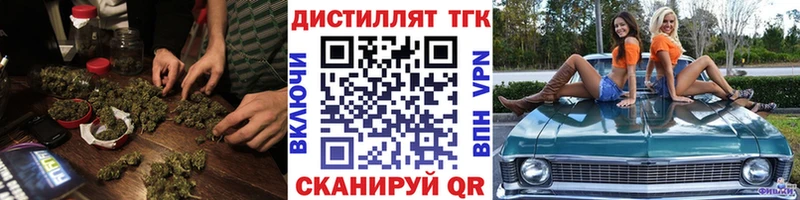 Дистиллят ТГК гашишное масло  Дальнегорск 