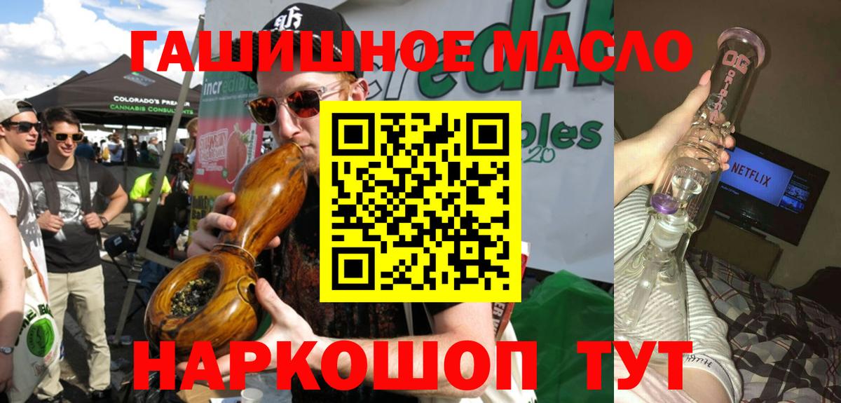 Дистиллят ТГК жижа Дальнегорск