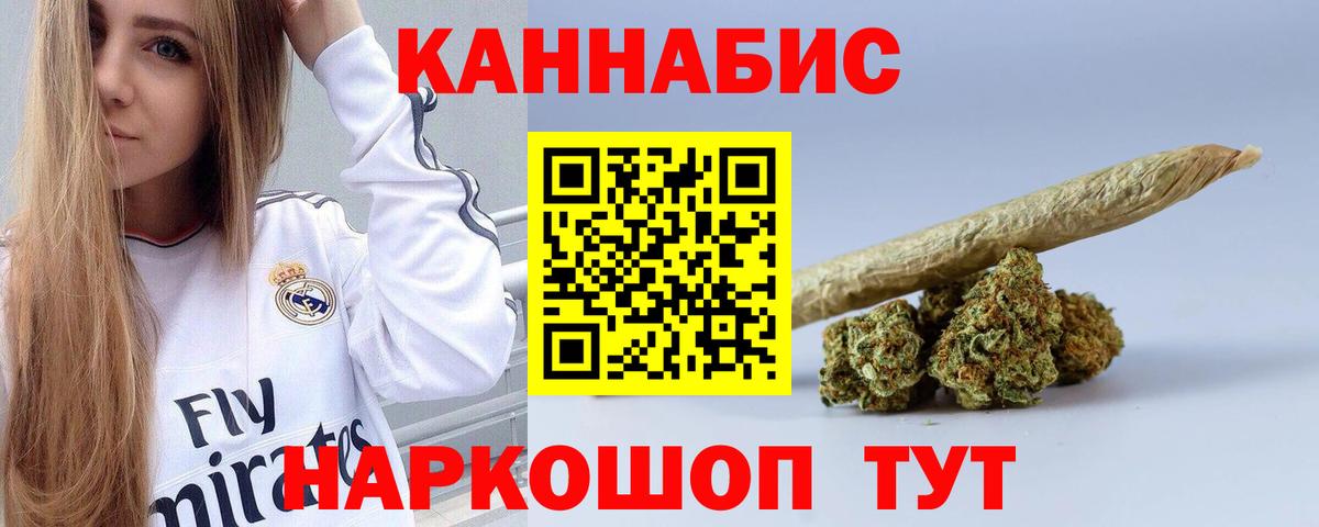Канабис MAZAR  Шишки марихуана VHQ  Вход с VPN  Дальнегорск  Канабис гибрид 