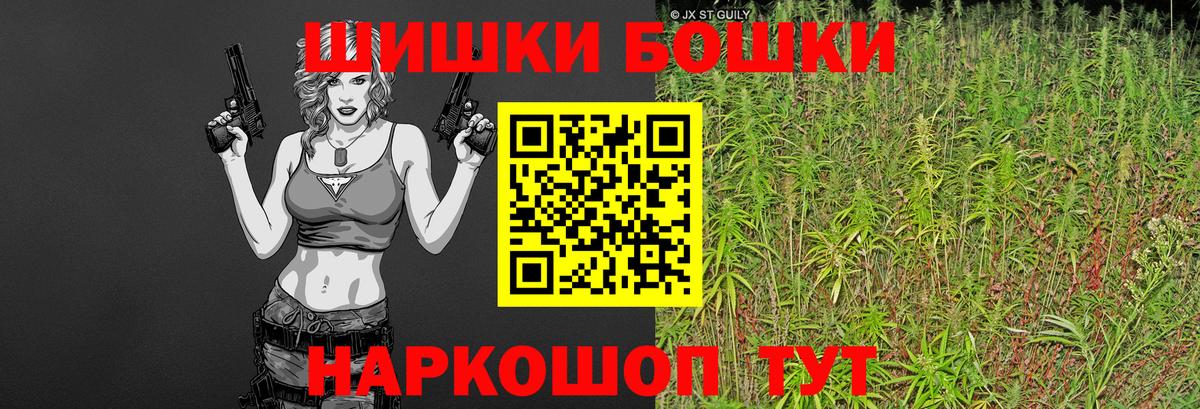 Бошки марихуана ГИДРОПОН  Каннабис AK-47  Дальнегорск  Марихуана SATIVA & INDICA 